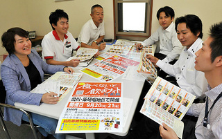 Tn20110913000601.jpg